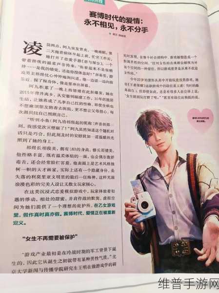 我们两家的荒唐事：我与她的恋爱养成【专题】
