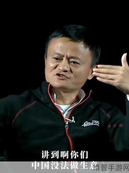 马云投资云联惠5000亿：点击领取马云5000亿红包大礼【专题】