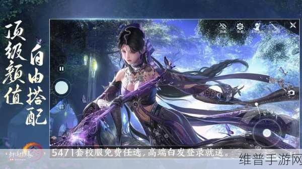 剑网3缘起手游安卓版下载，国风武侠怀旧云游戏的巅峰之作