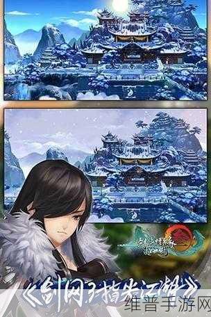 剑网3缘起手游安卓版下载，国风武侠怀旧云游戏的巅峰之作