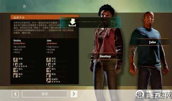 腐烂国度 2 声望飙升秘籍，实用技巧大公开