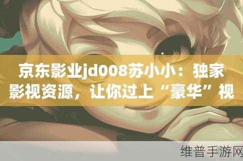 精东影视HD:精彩影视大世界【专题】