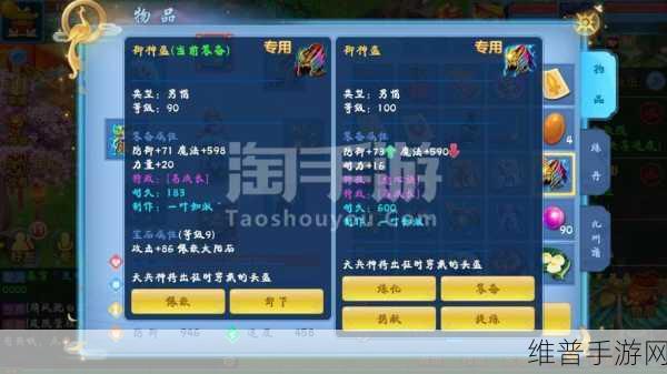 神武 3 手游善财攻略完全指南
