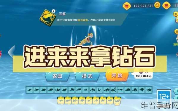 饥饿鲨世界2020最新版黑魔法鲨，畅游深海的大鱼吃小鱼攻略指南