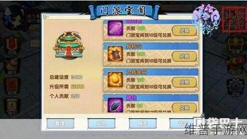 斑鳝花园，治愈心灵的趣味休闲手游全攻略