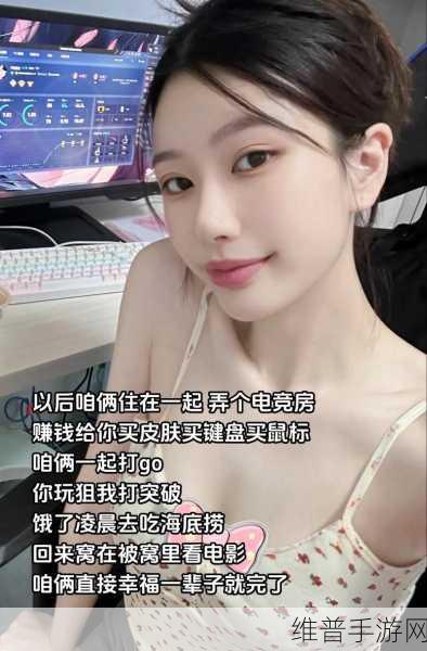 CSGO暴躁少女免费看：枪战女神：超燃对决【专题】