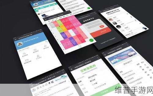助攻校园1 V4po:校园助手Pro【专题】