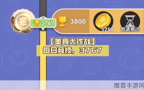 一个在上面吃一个在下面插：双层美食大作战【专题】