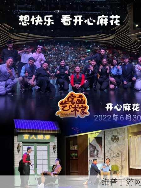 麻花传剧原创mv在线看小说：麻花影视 - 热门小说·追剧·动漫【专题】