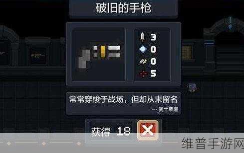 元气骑士，这些白武你不容小觑
