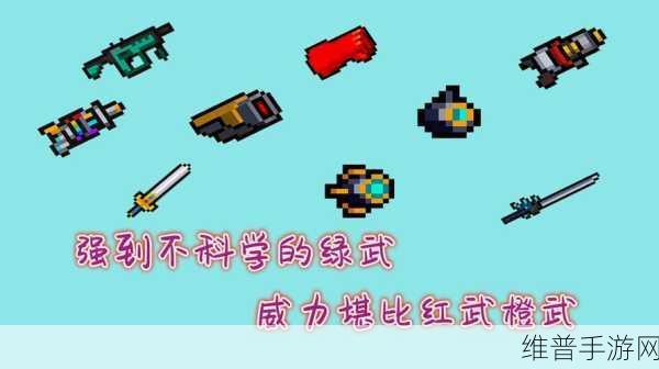 元气骑士，这些白武你不容小觑