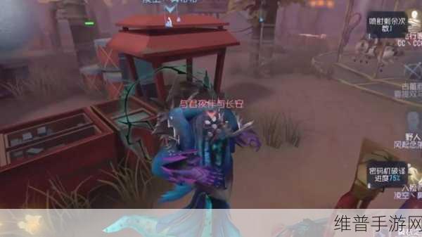 第五人格手游正版下载安装最新版，探索非对称竞技的无限魅力