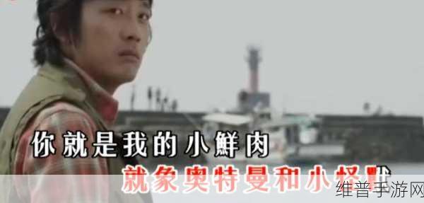 小鲜肉吃小鲜肉的大logo动画:萌趣动物大作战【专题】