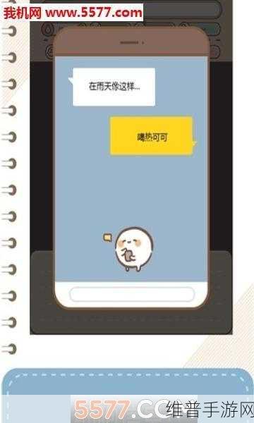 抖音热门推荐，this cell游戏下载——非常小清新的手机游戏全攻略