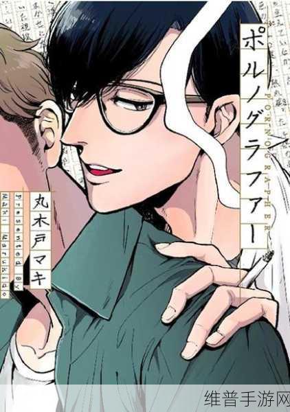 羞羞嘿咻歪歪汗汗汗漫画入口：恋爱日记 - 漫画小说【专题】