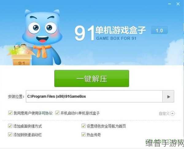 91pojieban：91游戏盒子【专题】