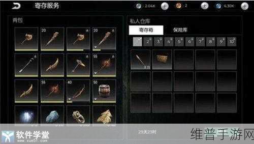 黑暗与光明手游防具台制作全攻略