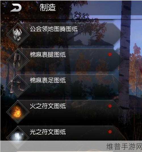 黑暗与光明手游防具台制作全攻略