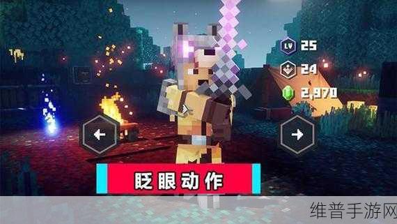 我的世界地下城手机版下载，探索受玩家热爱的开放世界冒险之旅