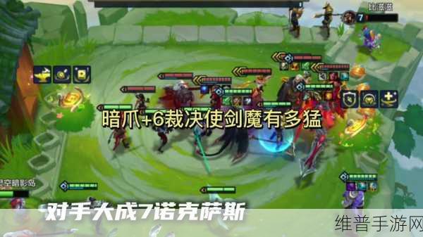 大虫子出装全解析，S7 与 S9 的差异与共性