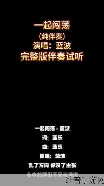 一起艹17c.：一起闯荡17世纪【专题】