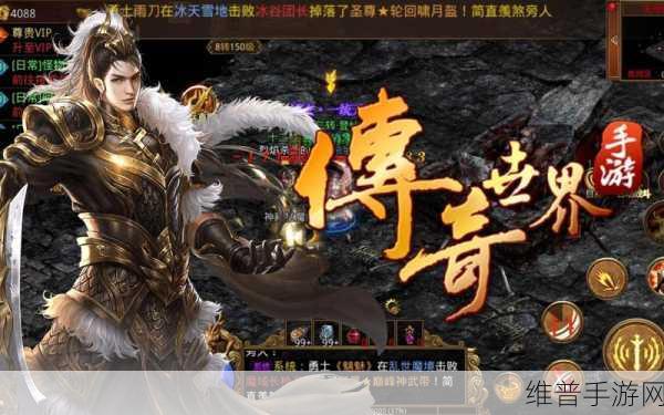 巅峰传世官方版下载，探索传奇手游的极致魅力