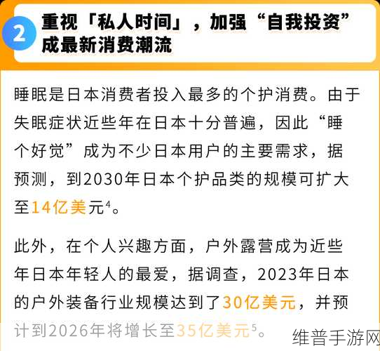改版后的亚马逊会恢复日亚吗：日亚APP改版后，你还会继续剁手吗？【专题】