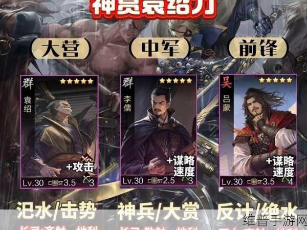 率土之滨 S 赛季白嫖队阵容攻略，称霸战场的秘诀