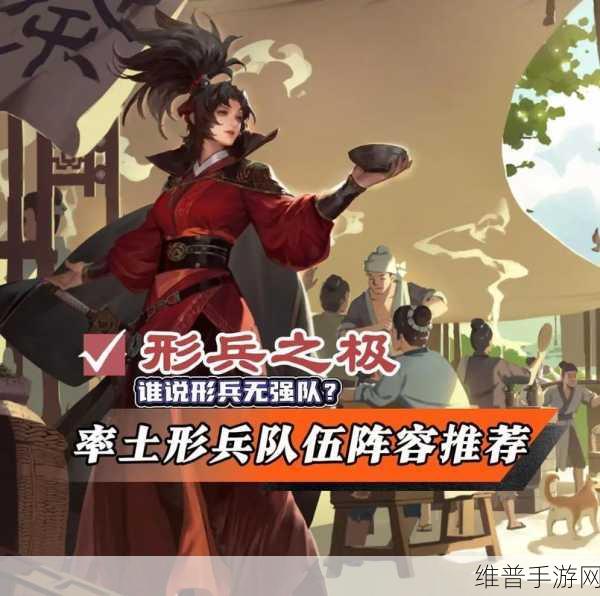 率土之滨 S 赛季白嫖队阵容攻略,称霸战场的秘诀
