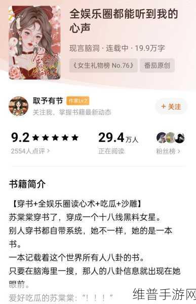 瓜圈：吃瓜大冒险【专题】