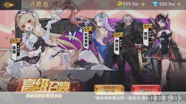 小小仙王六道争锋挑战全攻略