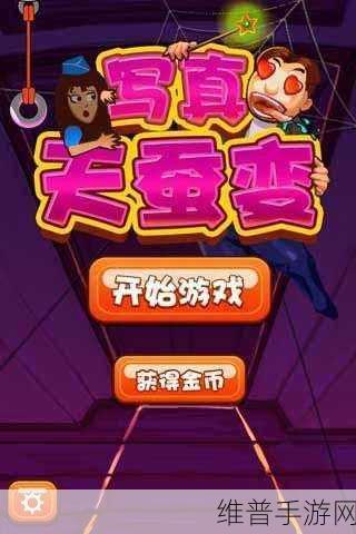 猛蟹之王游戏下载，多人实时对战的休闲竞技手游全攻略