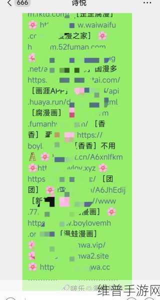 漫蛙官网防走失2024:漫蛙防走失 - 家长放心的定位守护【专题】