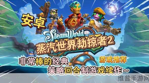 探秘卡通世界,收集和战斗下载,尽享回合制格斗闯关乐趣
