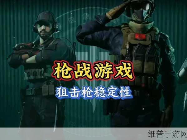 暴躁小姐姐对狙：萌系狙击：少女的枪战日记【专题】