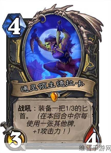 炉石传说,奇迹贼跻身传说前百的秘诀