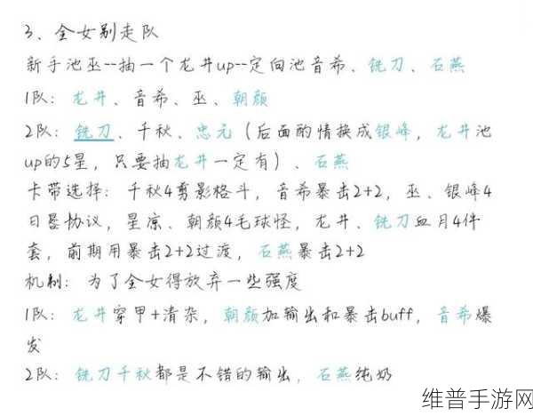 新月同行何以为家成就全攻略指南