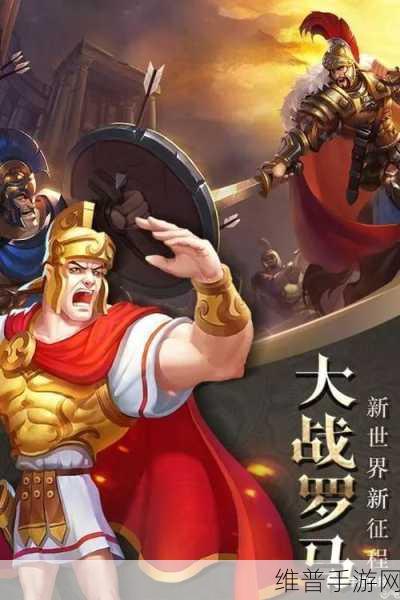 国王之血，解锁防御内置修改器的终极策略指南——火爆全网的中世纪欧美RPG手游攻略
