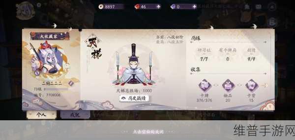 卡一卡二卡三天堂在线:天堂冒险:三界卡牌传说【专题】