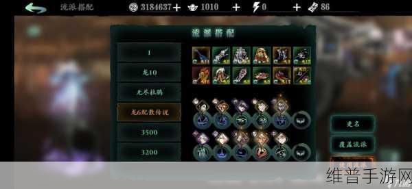 影之刃 3 破军令获取全攻略指南