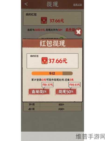 幸福村的故事，最新版本2024版下载安装全攻略
