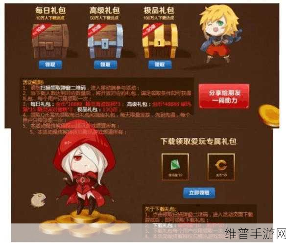 精品乱码卡1卡2卡3免费开放:精品游戏礼包兑换码免费领取【专题】