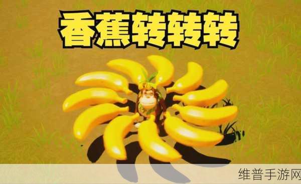 危险香蕉手游下载，体验另类青蛙过河的休闲乐趣