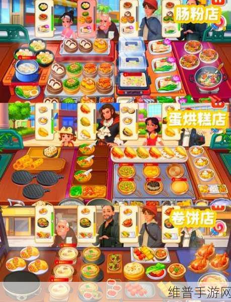楼下的早餐店,正版下载安装,尽享清新模拟经营乐趣
