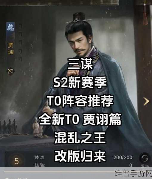 三国谋定天下，贾诩曹操司马懿阵容深度解析