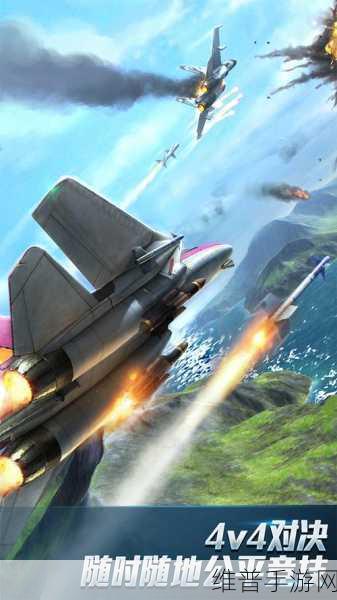 现代战机汉化版下载，沉浸式3D写实飞行射击游戏体验