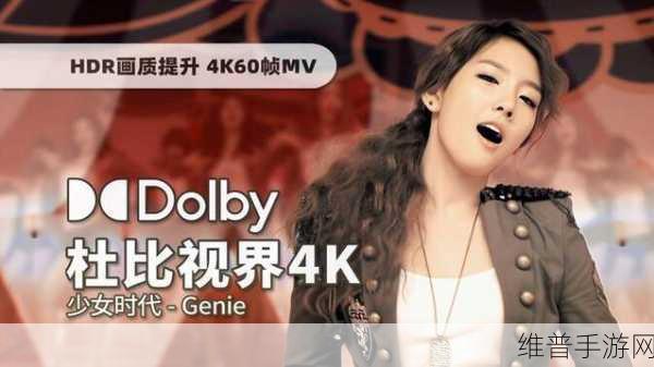欧美mv 日韩mv 国产mv:全球音乐视界:欧美日韩华语MV精选【专题】