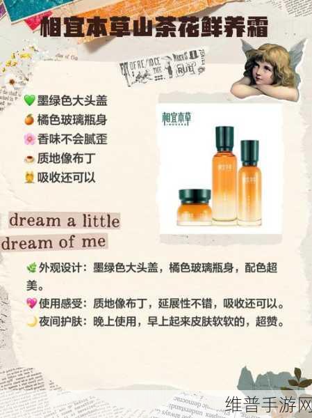 国产精华液一线二线三线区别：国产护肤大作战：精华液档次大揭秘【专题】