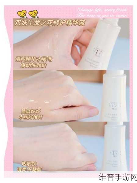 亚洲国产精华液一二三四五:亚洲顶级护肤精粹 - 五重修护精华【专题】