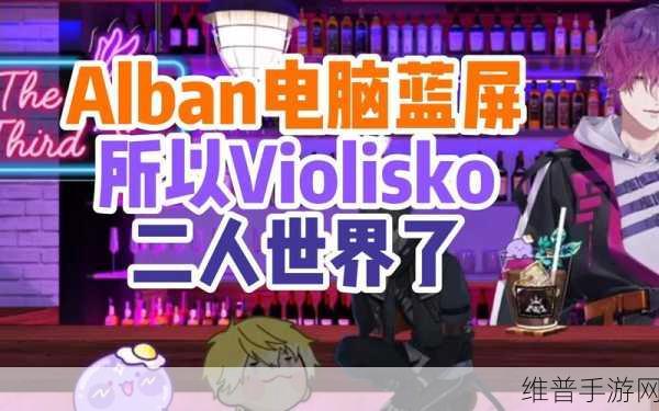 刺激二人世界：二人乱战【专题】